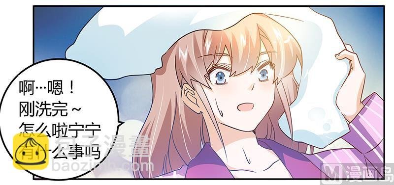 第33话 挫挫他的锐气