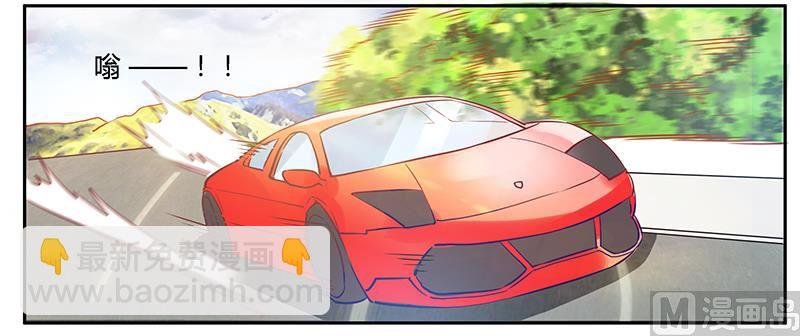 第34话 你是来蹲点的吧