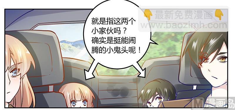 第34话 你是来蹲点的吧