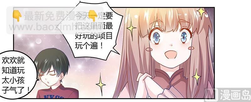 第35话 交锋