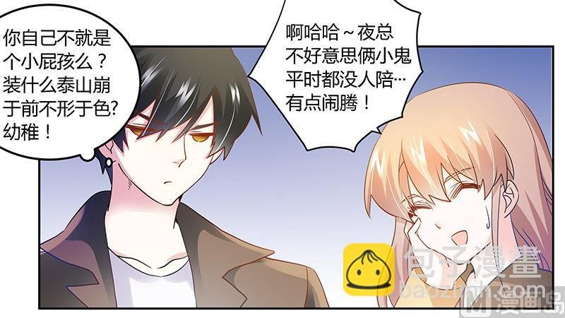 第35话 交锋