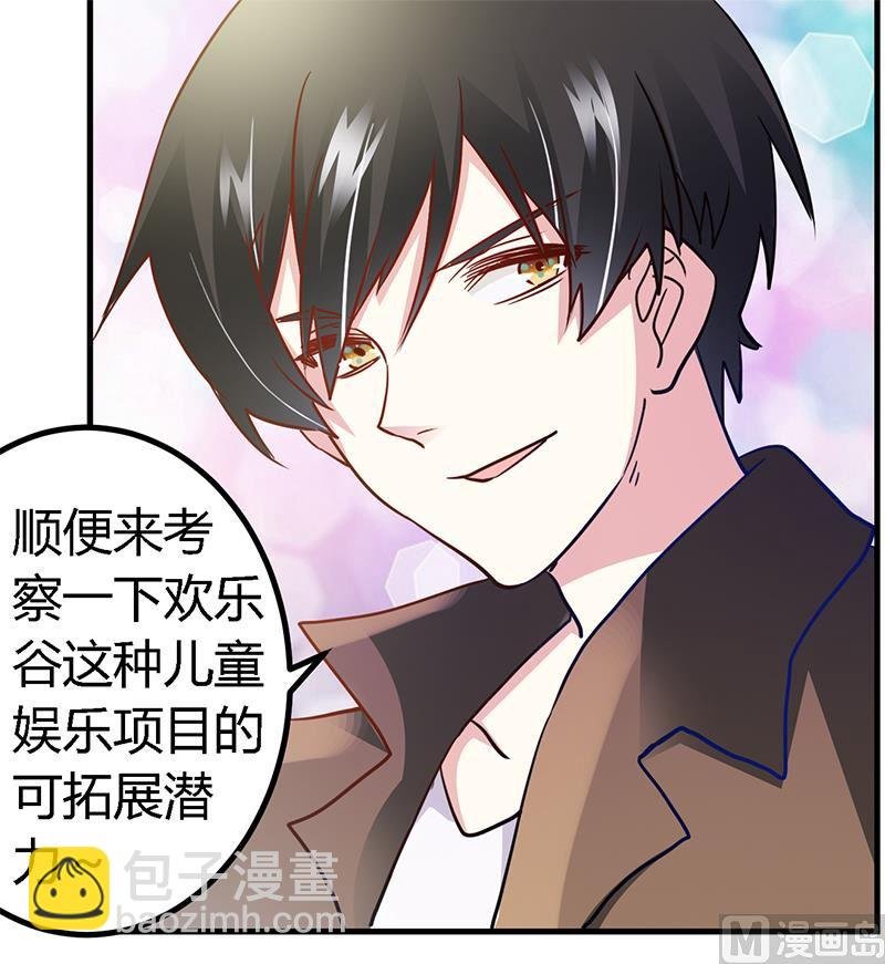 第35话 交锋
