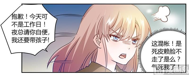 第35话 交锋
