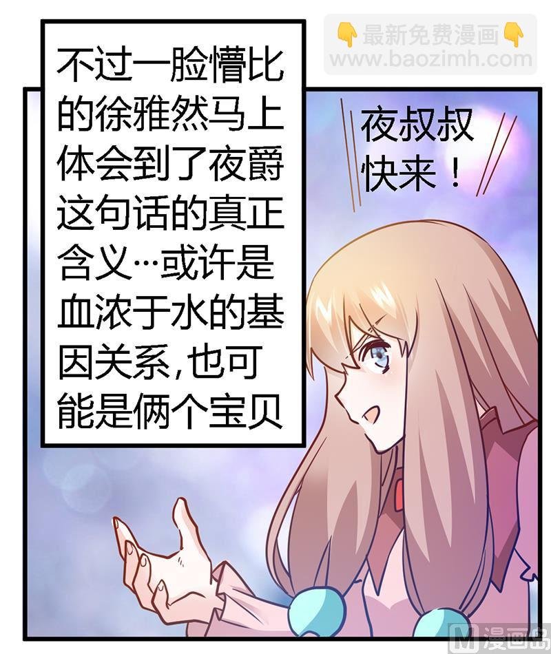 第35话 交锋
