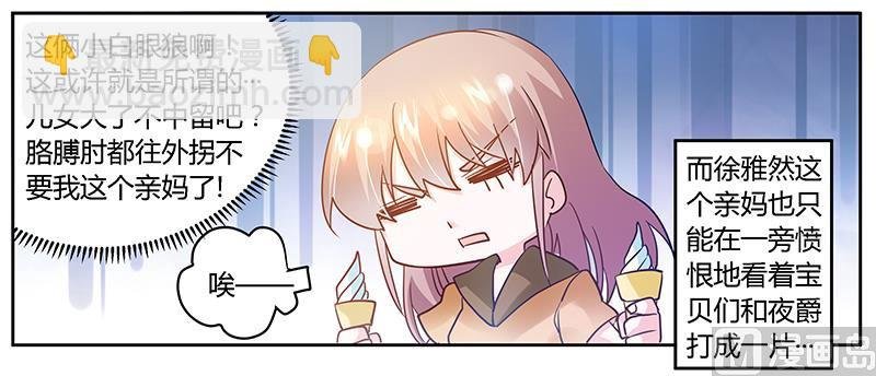 第35话 交锋