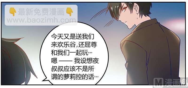 第35话 交锋