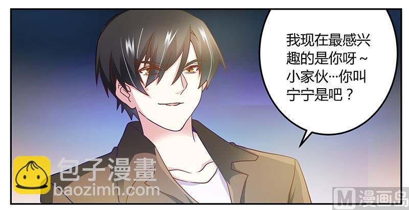 第35话 交锋