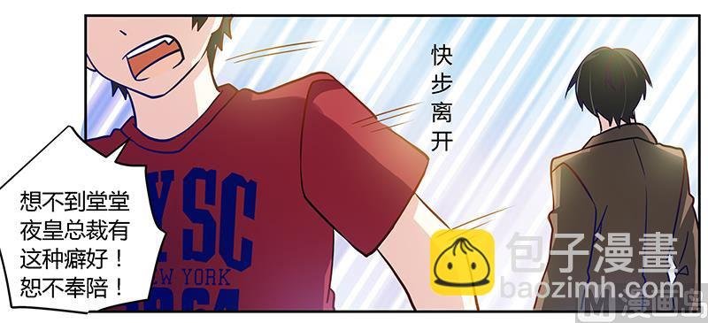 第35话 交锋