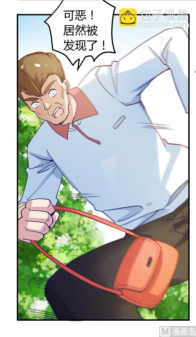 第36话 危机一刻