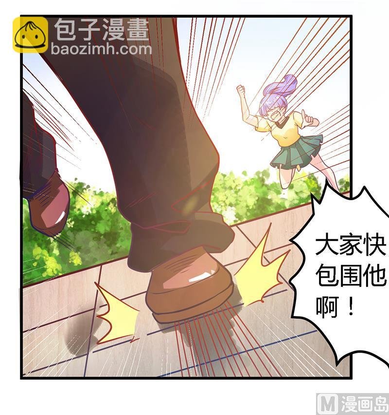 第36话 危机一刻
