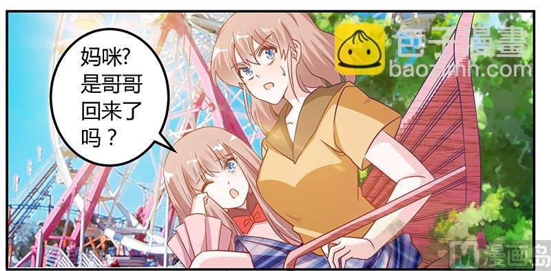 第36话 危机一刻