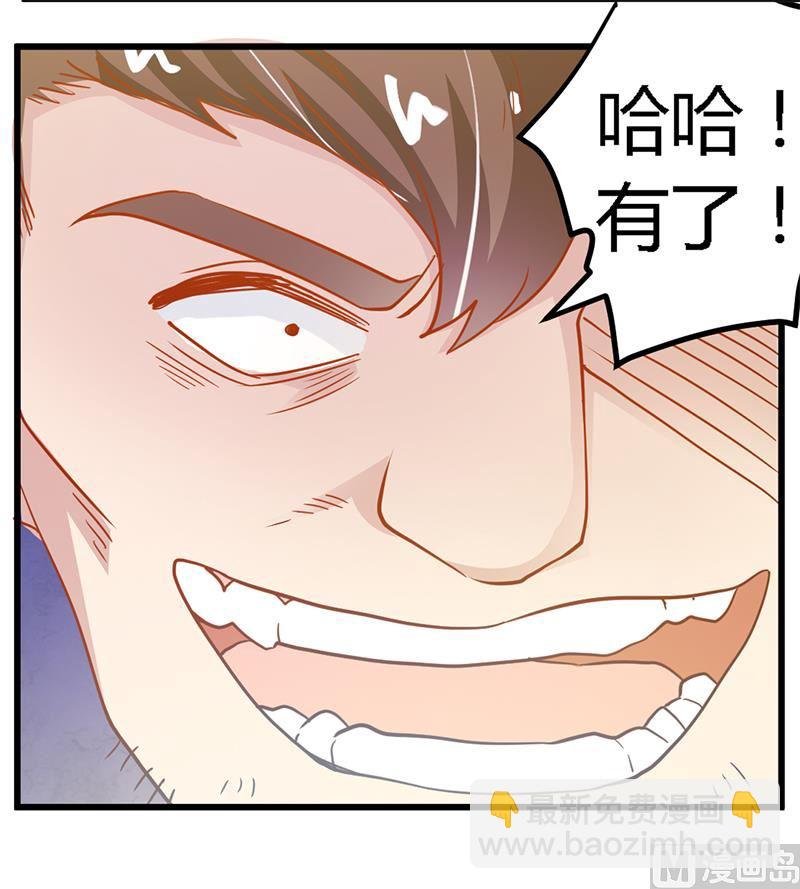 第36话 危机一刻