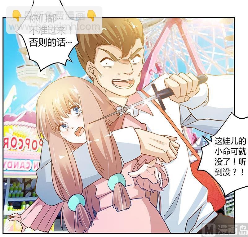 第36话 危机一刻