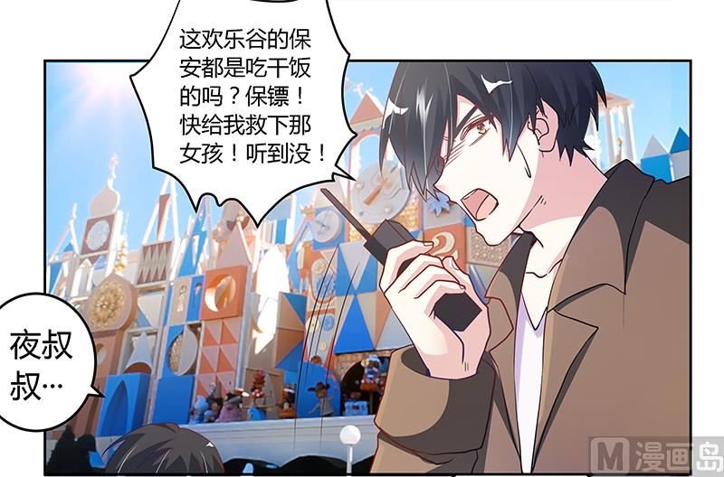 第36话 危机一刻