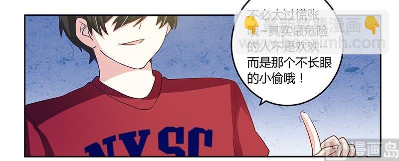 第36话 危机一刻
