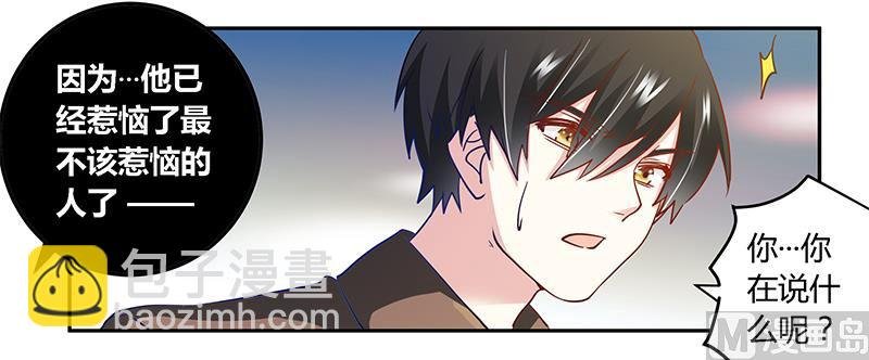 第36话 危机一刻