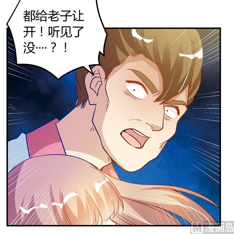 第36话 危机一刻
