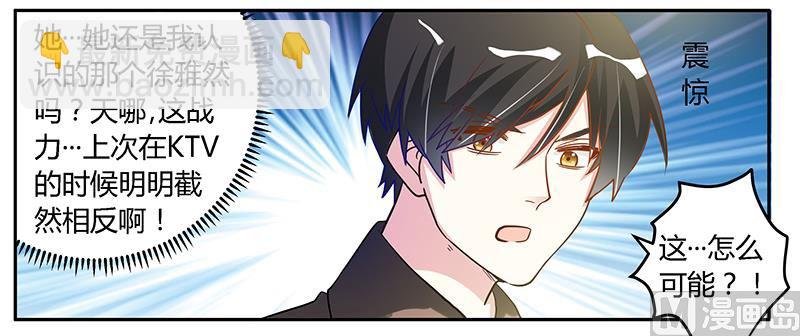 第36话 危机一刻