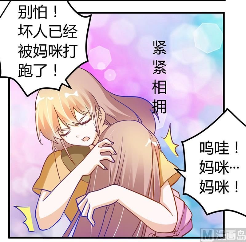 第36话 危机一刻