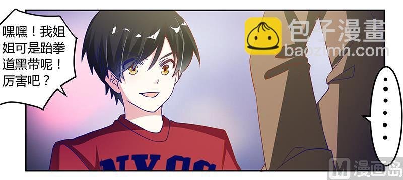 第36话 危机一刻
