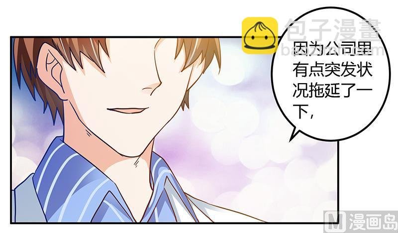 第38话 所谓缘分