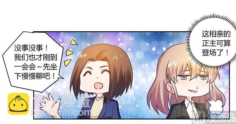 第38话 所谓缘分