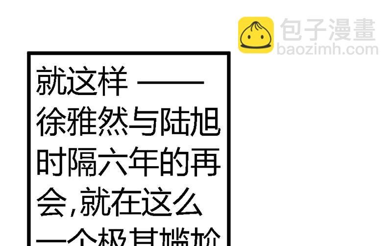 第38话 所谓缘分