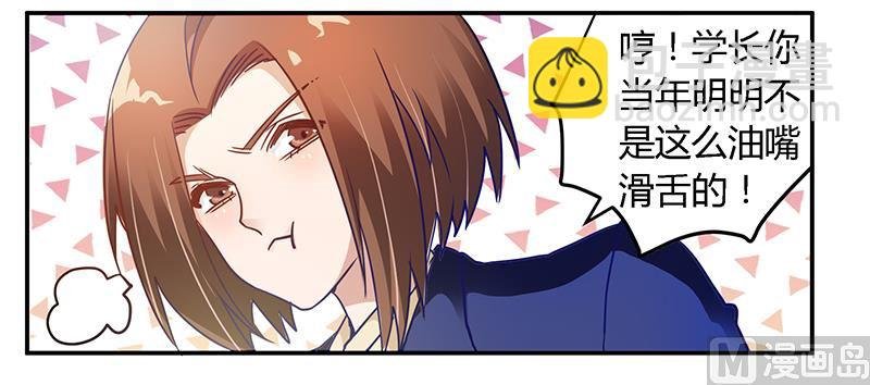 第38话 所谓缘分