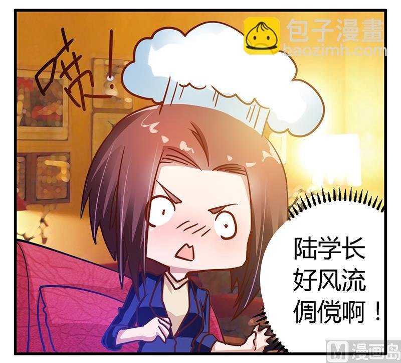 第38话 所谓缘分