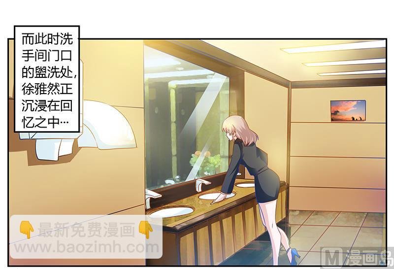 第39话 带个爹地回来？