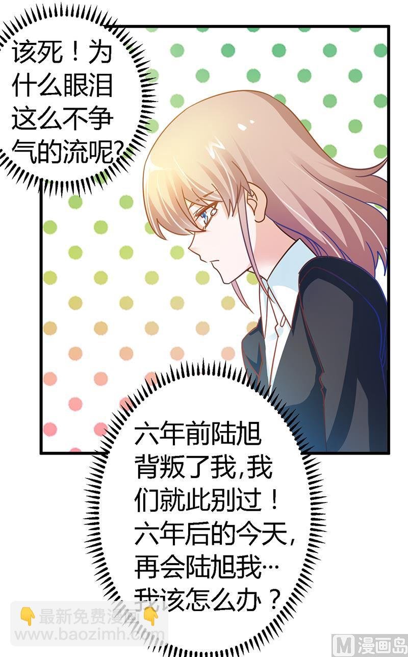 第39话 带个爹地回来？