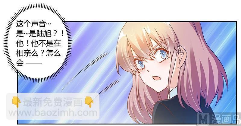 第39话 带个爹地回来？