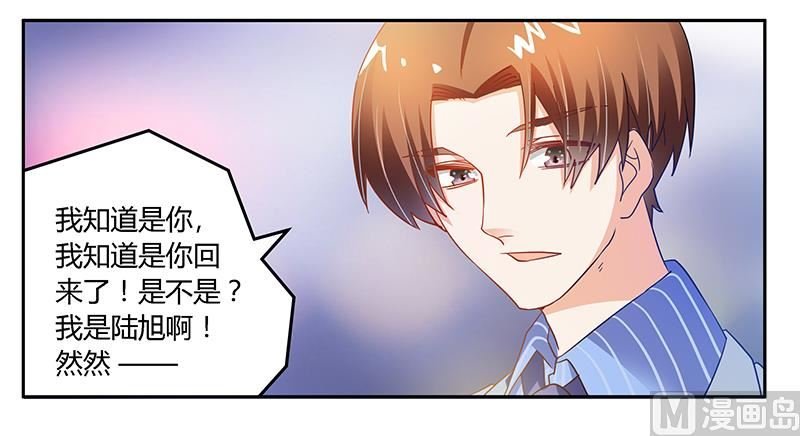 第39话 带个爹地回来？