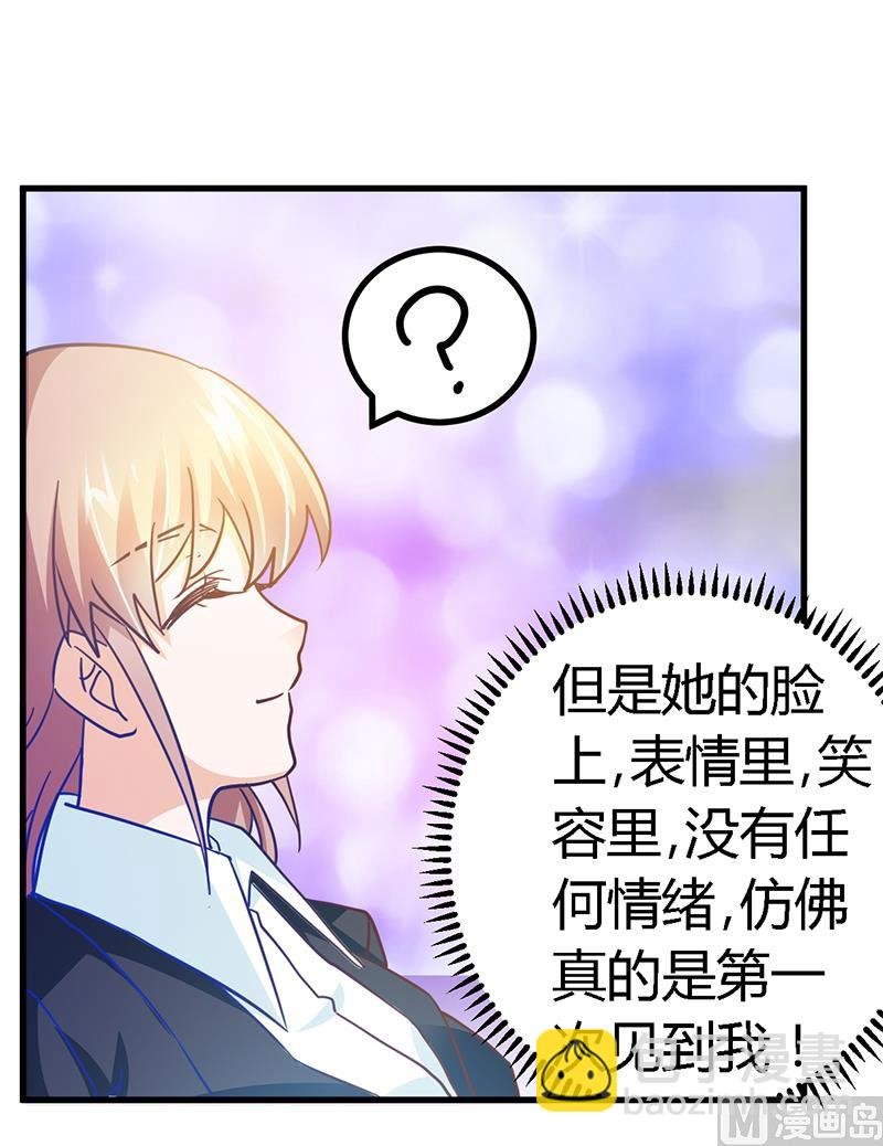 第39话 带个爹地回来？