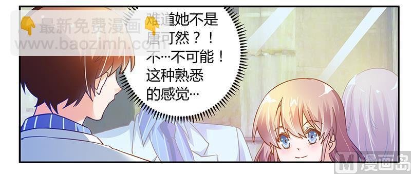 第39话 带个爹地回来？