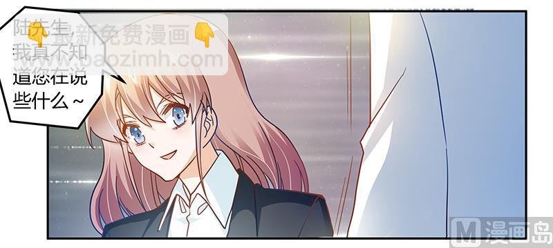 第39话 带个爹地回来？