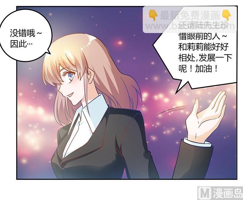 第39话 带个爹地回来？