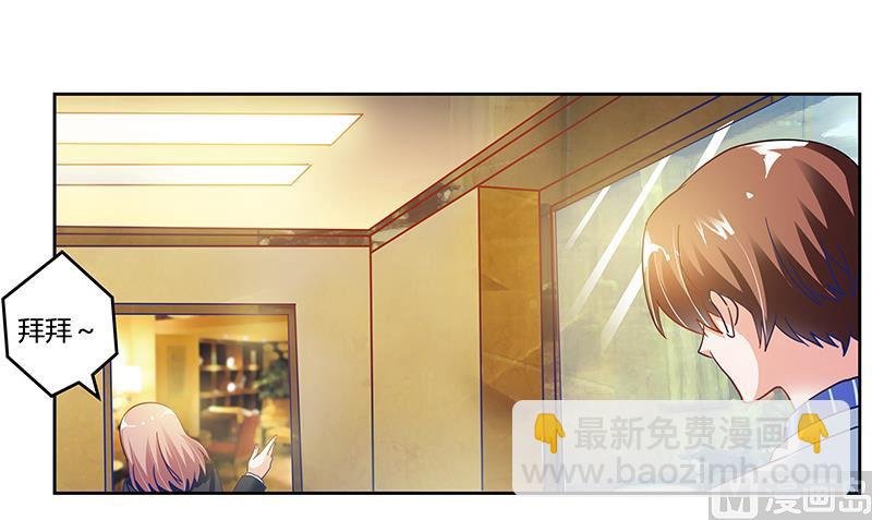 第39话 带个爹地回来？