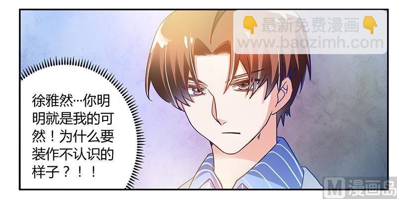 第39话 带个爹地回来？