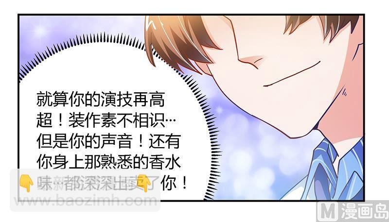 第39话 带个爹地回来？