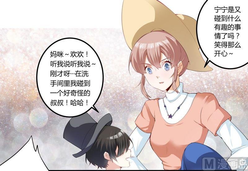第4话 小夜少出现