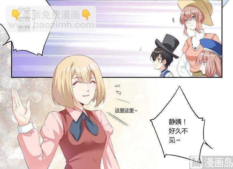 第4话 小夜少出现