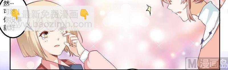 第4话 小夜少出现
