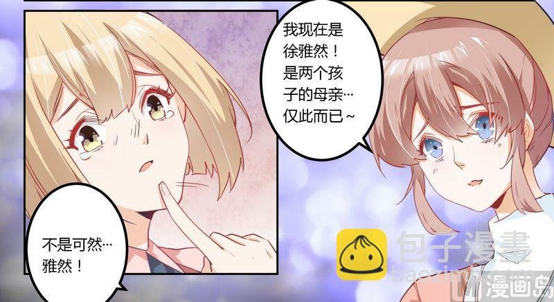 第4话 小夜少出现