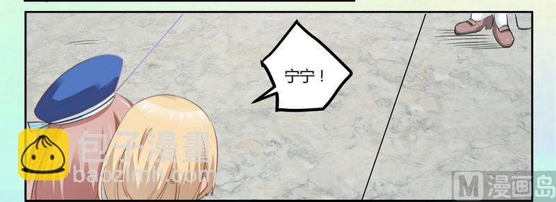 第4话 小夜少出现