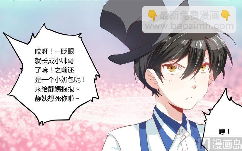 第4话 小夜少出现
