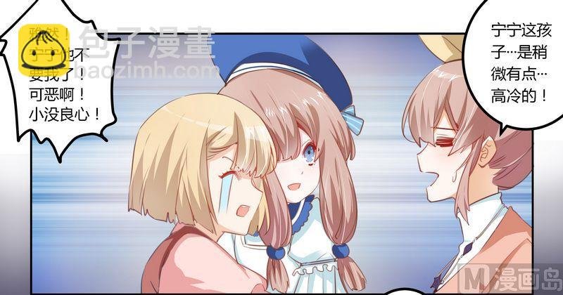 第4话 小夜少出现