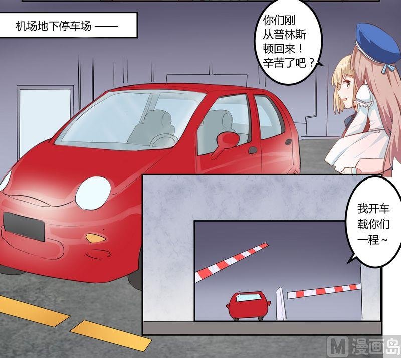 第4话 小夜少出现