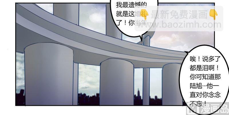 第4话 小夜少出现
