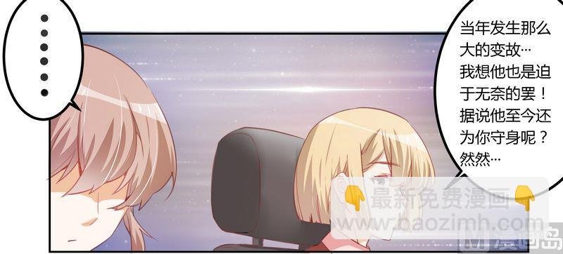 第4话 小夜少出现